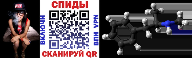 МЕГА ссылки  Сосновый Бор  АМФ 98% 