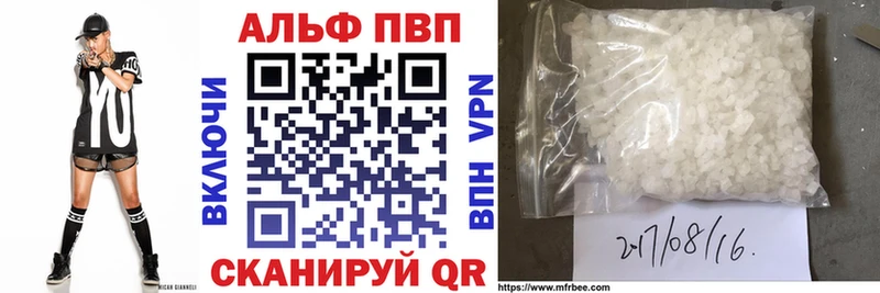 A-PVP СК КРИС  купить наркоту  Сосновый Бор 