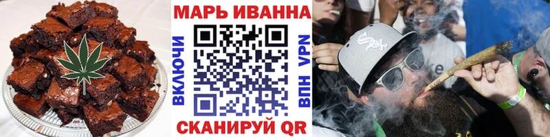 Еда ТГК конопля  Сосновый Бор 