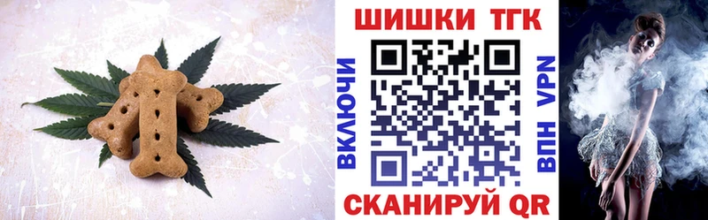 Cannafood конопля Сосновый Бор