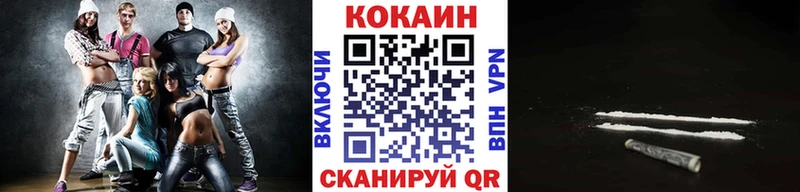 Кокаин Эквадор  Сосновый Бор 