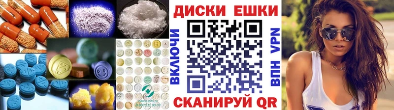 даркнет телеграм Сосновый Бор Экстази VHQ