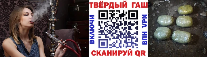 ГАШ гашик  дарнет шоп  Сосновый Бор 