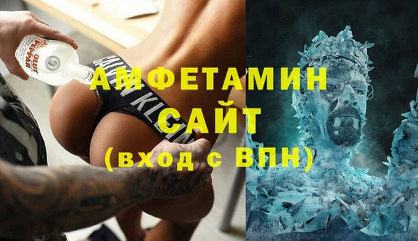 мефедрон Алексин