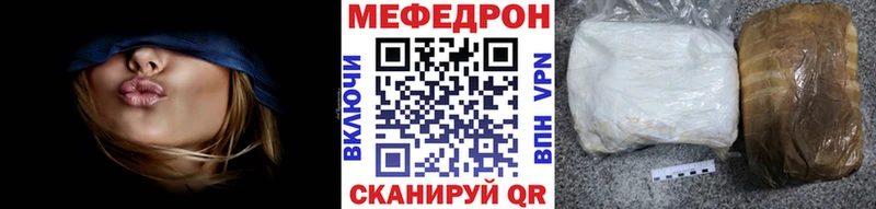МЯУ-МЯУ VHQ  Сосновый Бор 