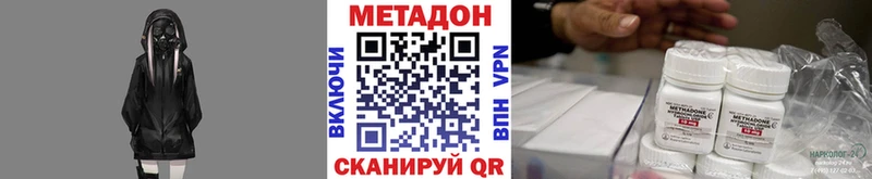 МЕТАДОН мёд наркошоп Сосновый Бор